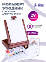 Без бренда «Коробка 6 шт. Набор подарочный «Две картинки» 27 предметов: этюдник 35 см из бука, краски акрил 12x12 мл, 2 холста 22x30 на мдф, 10 кистей, мастихин, палитра» в Казане