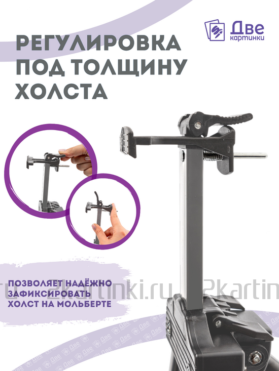 Тип товара Металлический мольберт тренога в чехле, телескопический, серый