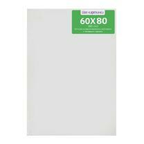 Без бренда «Коробка 10 шт.: Холст Две картинки на подрамнике 60X80» в Казане