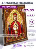 Без бренда «BOX50-KDA002» в Казане в интернет-магазине  Без бренда «BOX50-KDA002» в Казане