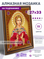 Без бренда «BOX50-KDA004» в Казане в интернет-магазине  Без бренда «BOX50-KDA004» в Казане
