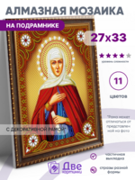 Без бренда «BOX50-KDA016» в Казане в интернет-магазине  Без бренда «BOX50-KDA016» в Казане