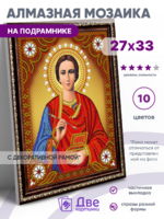 Без бренда «BOX50-KDA023» в Казане в интернет-магазине Без бренда «BOX50-KDA023» в Казане