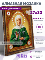 Без бренда «BOX50-KDA031» в Казане в интернет-магазине  Без бренда «BOX50-KDA031» в Казане