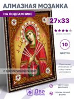 Без бренда «BOX50-KDA033» в Казане в интернет-магазине  Без бренда «BOX50-KDA033» в Казане