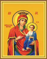 Без бренда «Пресвятая Богородица Иверская/» в Казане в интернет-магазине  Без бренда «Пресвятая Богородица Иверская/» в Казане