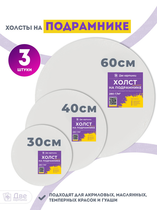 Тип товара BOX10-2KCNVD280PACK04