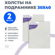 Без бренда «Набор 2 шт. холст Две картинки на подрамнике 30X40» в Казане в интернет-магазине  Без бренда «Набор 2 шт. холст Две картинки на подрамнике 30X40» в Казане