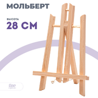 Без бренда «Коробка 100 шт.: Мольберт Две картинки настольный, 30 см» в Казане в интернет-магазине Без бренда «Коробка 100 шт.: Мольберт Две картинки настольный, 30 см» в Казане