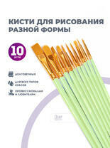 Без бренда «2KBRUSHESPLSTC10LG» в Казане в интернет-магазине Без бренда «2KBRUSHESPLSTC10LG» в Казане