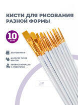 Без бренда «BOX100-2KBRUSHESPLSTC10WH» в Казане в интернет-магазине Без бренда «BOX100-2KBRUSHESPLSTC10WH» в Казане