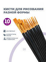 Без бренда «2KBRUSHESPLSTC10BK» в Казане в интернет-магазине Без бренда «2KBRUSHESPLSTC10BK» в Казане