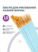 Без бренда «BOX100-2KBRUSHESPLSTC10LB» в Казане в интернет-магазине Без бренда «BOX100-2KBRUSHESPLSTC10LB» в Казане